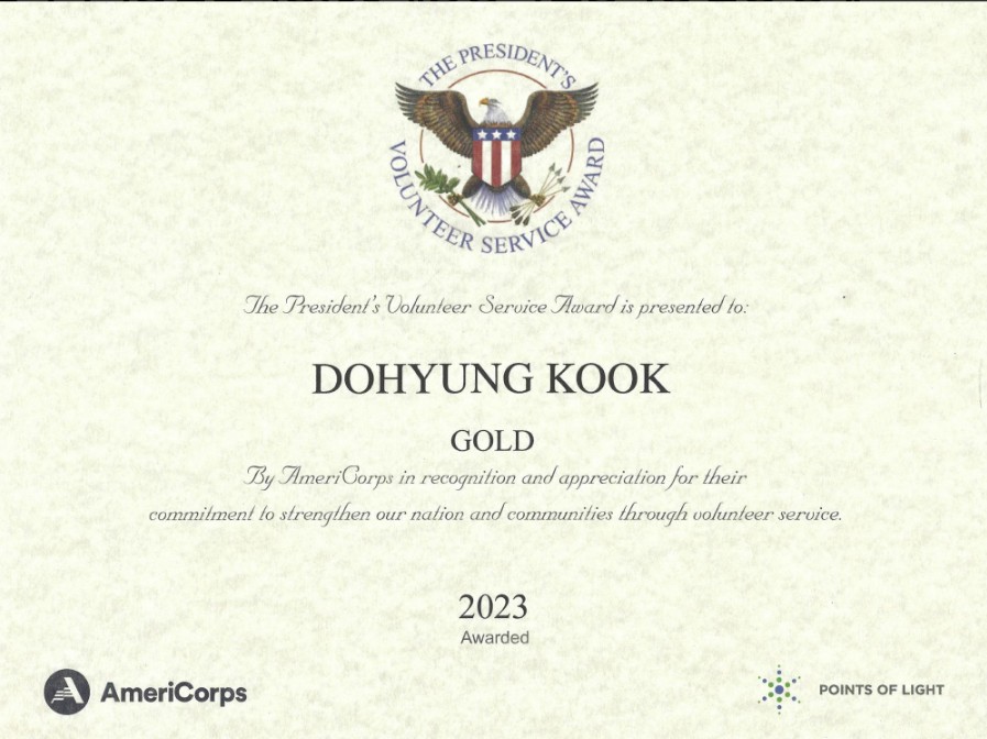 미국 대통령 자원봉사상 금상